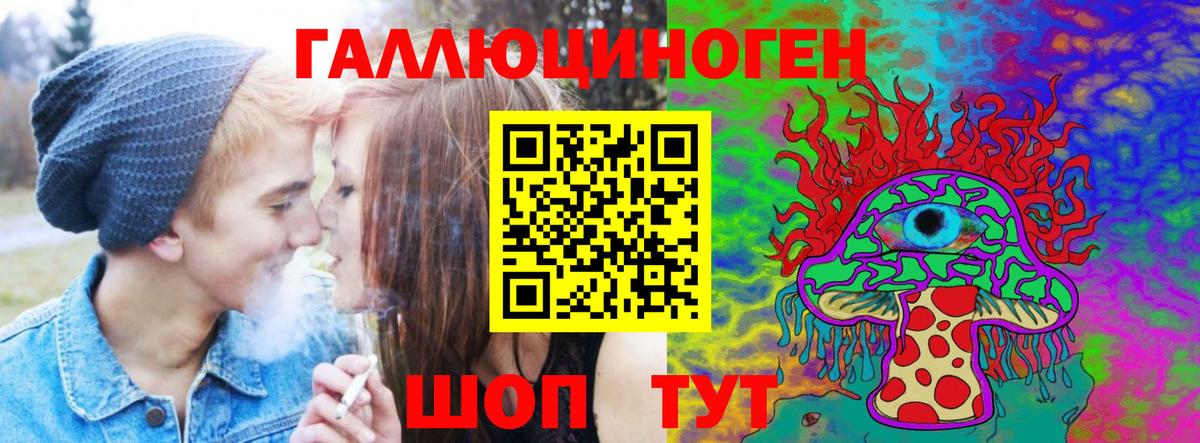 Избербаш  Псилоцибиновые грибы Psilocybe  Вход с VPN 